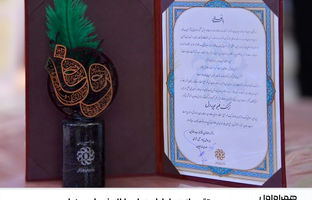 تقدیر از همراه اول به پاس ارائه خدمات ویژه اربعین