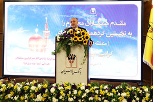 تمرکز بر مردمی سازی بانک پارسیان، ارتقای بهره وری، توسعه سرمایه انسانی و تحول فناورانه