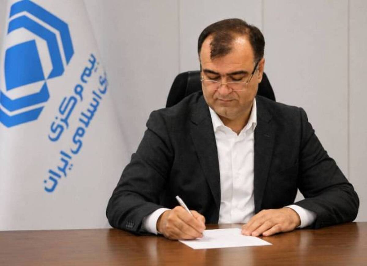 پیام رئیس کل بیمه مرکزی به مناسبت سالروز ورود آزادگان به میهن اسلامی