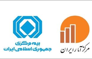 عنوان دستگاه برتر در ارزیابی عملکرد به بیمه مرکزی رسید