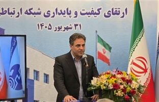 حرکت شتابان مخابرات ایران به سوی شبکه‌ای مشتری‌محور؛ رضایت مردم، حاصل نهایی همه اقدامات مخابرات است