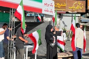 برپایی موکب "جانم فدای ایران" در میدان تجریش تهران 