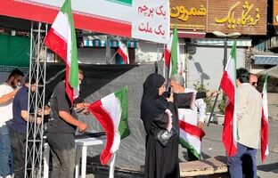 برپایی موکب "جانم فدای ایران" در میدان تجریش تهران 