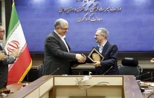 تفاهمنامه «تجاری‌سازی خدمات گردشگری» امضا شد