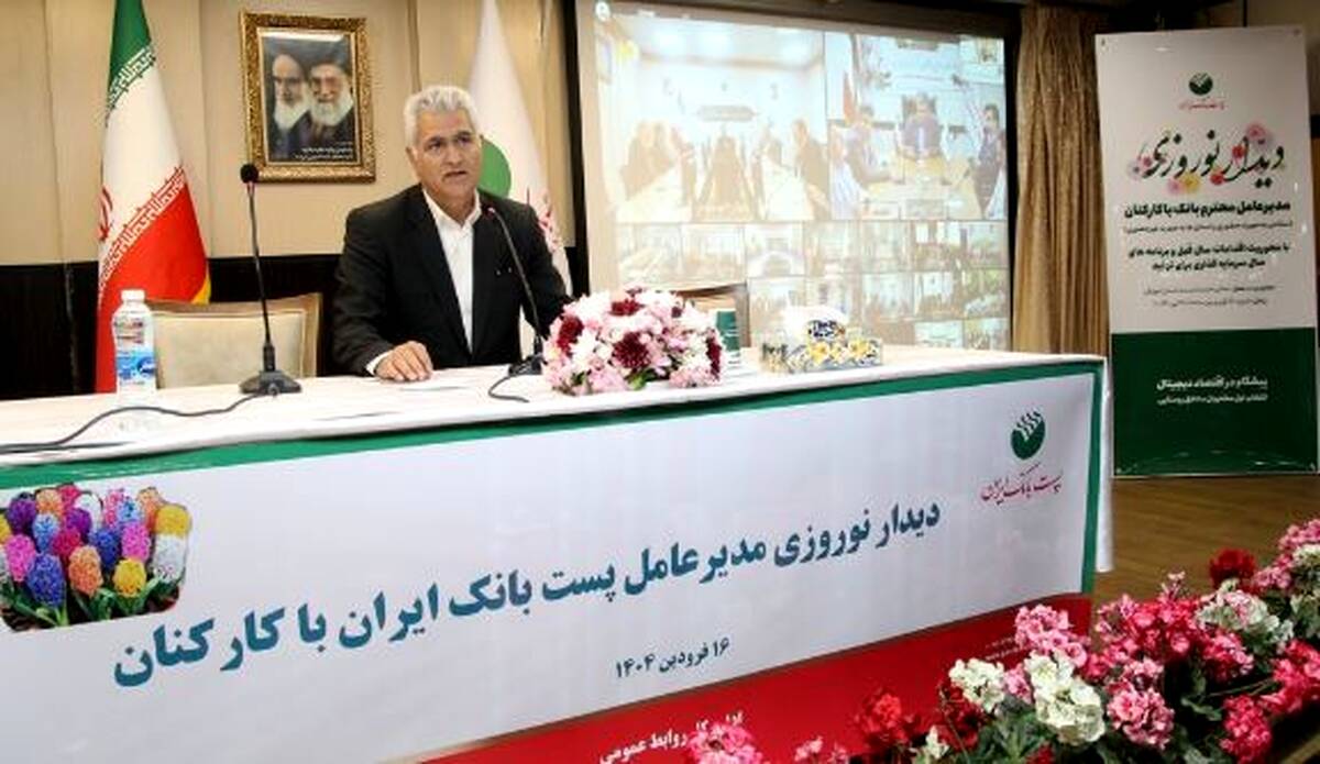 نقش بانک‌ها و موسسات مالی در تحقق شعار سال ۱۴۰۴ بی بدیل است
