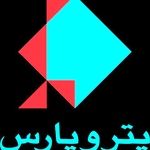 آگهی مناقصه عمومی مربوط به خدمات حراست طرح توسعه میدان نفتی آزادگان جنوبی فاز-1