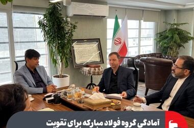 تشریح نحوه صدور و توزیع «دیبا کارت اعتباری» ویژه خانواده‌های معظم شهدا و ایثارگران