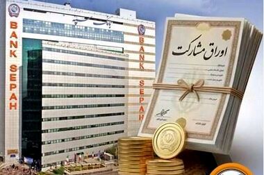 موکب های فرهنگی و پذیرایی بانک سپه میزبان زائران مراسم وداع و تشییع قائد شهید امت