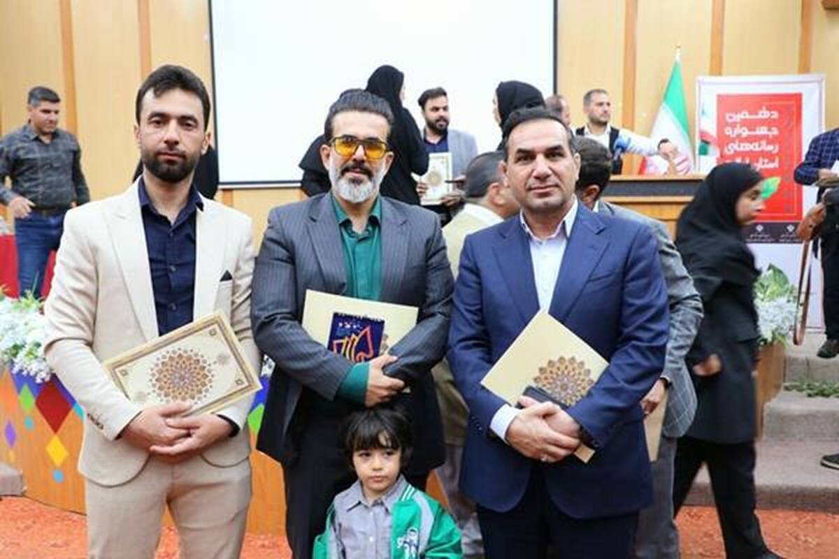 درخشش همکاران پتروشیمی ایلام در دهمین جشنواره رسانه‌ای استان