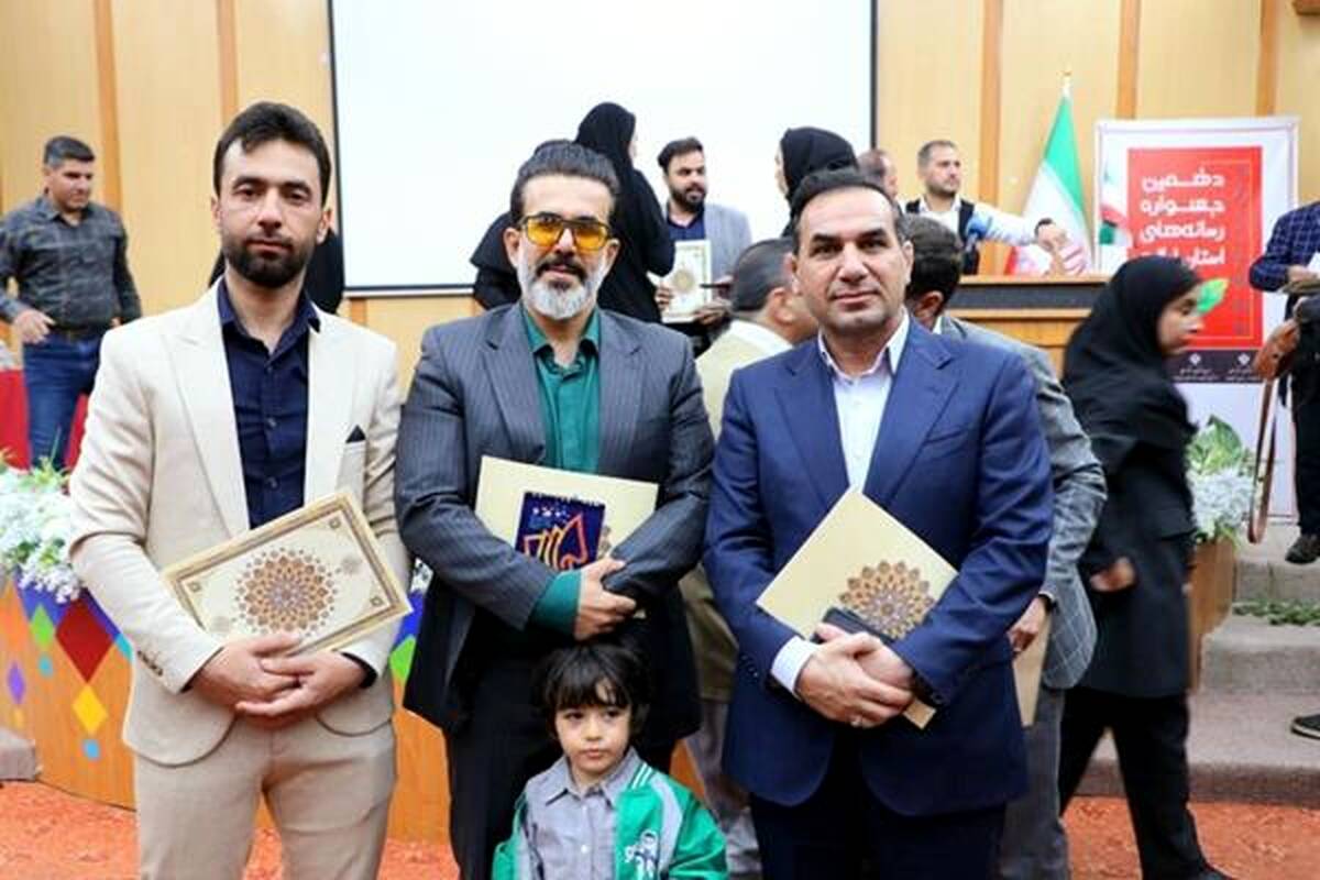 درخشش همکاران پتروشیمی ایلام در دهمین جشنواره رسانه‌ای استان