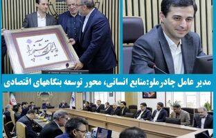 منابع انسانی، محور توسعه بنگاههای اقتصادی