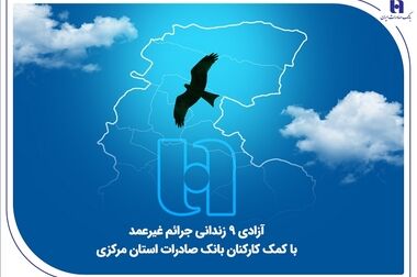 حضور بانک صادرات ایران و شرکت‌های زیرمجموعه در «الکامپ ۲۸»