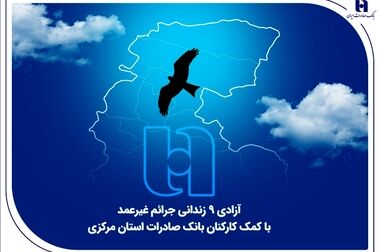 حضور بانک صادرات ایران و شرکت‌های زیرمجموعه در «الکامپ ۲۸»