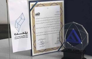 پلنت، شتابدهنده برتر کشور در حوزه مالی و بیمه