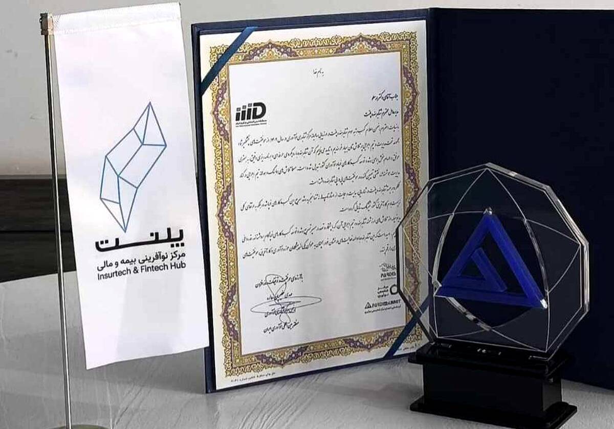 پلنت، شتابدهنده برتر کشور در حوزه مالی و بیمه
