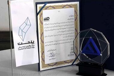 حضور فعال مرکز نوآفرینی پلنت در سی‌ویکمین همایش بیمه و توسعه