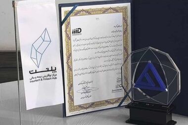 حضور فعال مرکز نوآفرینی پلنت در سی‌ویکمین همایش بیمه و توسعه