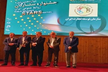 برگزاری نمایشگاه ‌های داخلی و خارجی طبق روال