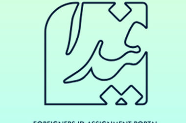 تثبیت جایگاه بانک سامان به‌عنوان روابط عمومی پیشرو در ایران