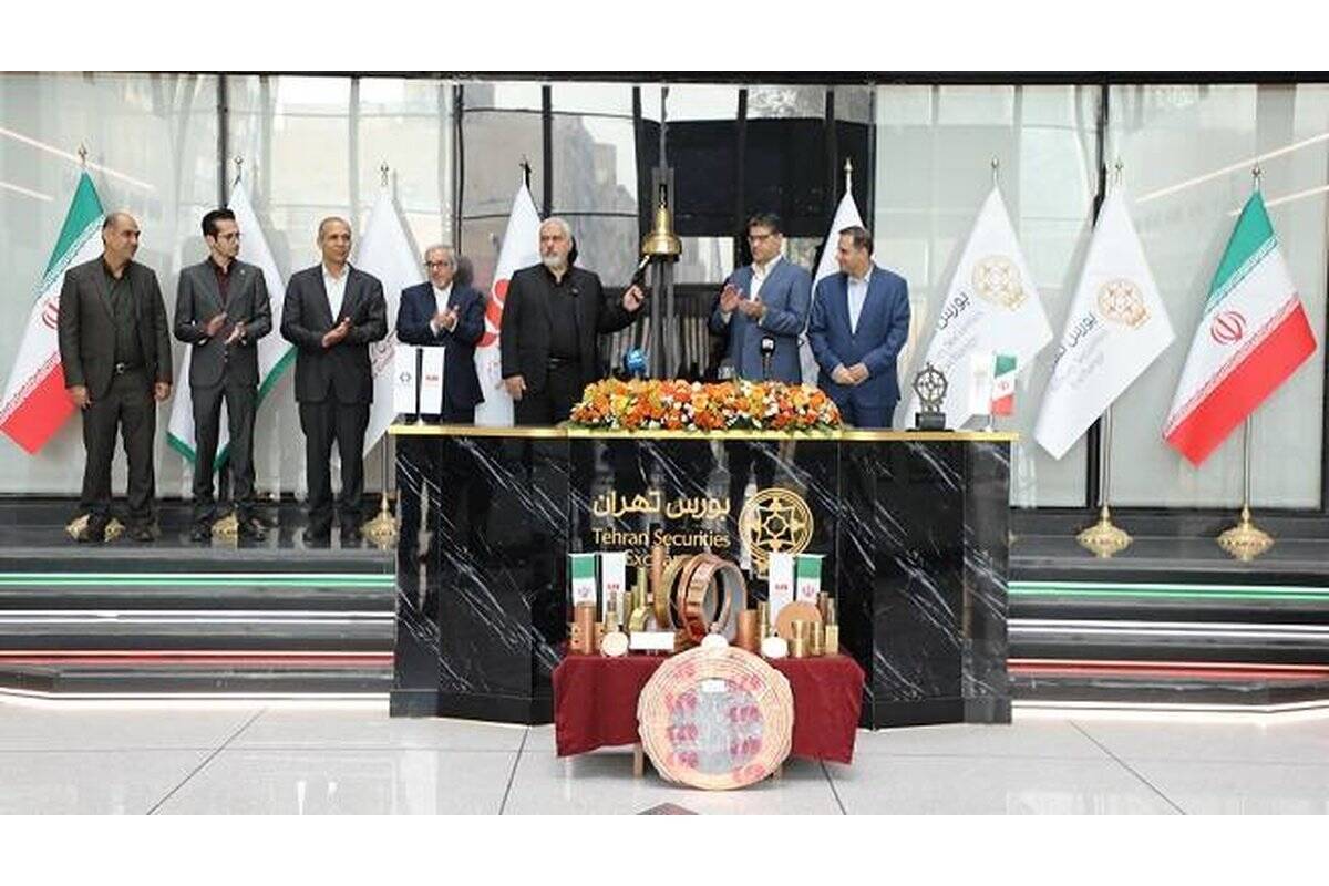 مس شهید باهنر در ایستگاه «یک‌شنبه-یک‌ناشر»؛زنگ بورس تهران به نام فباهنر نواخته شد