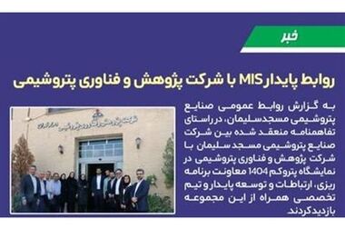 از قطعه تا نقشه ساخت؛ روایتِ عملیات مهندسی‌ که وابستگی را به دانشِ فنی تبدیل کرد