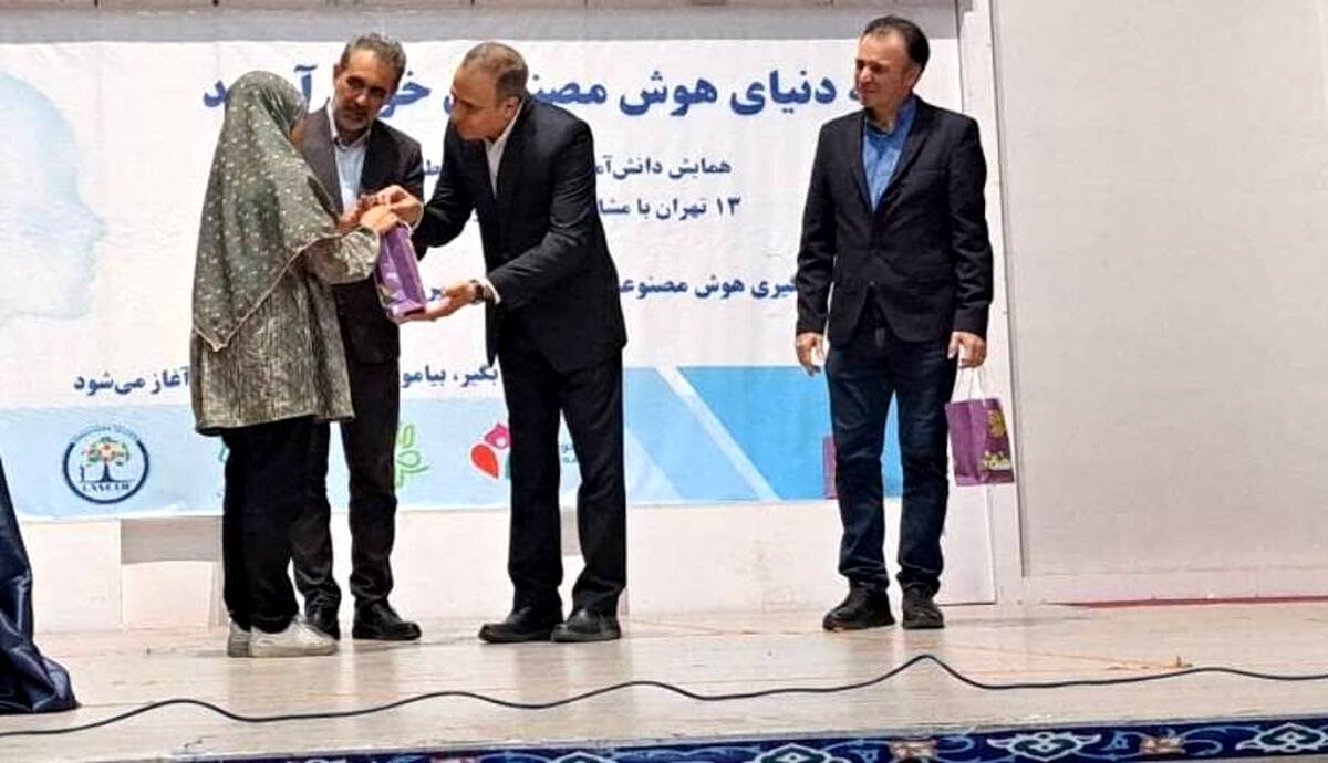 آغاز مسیر آموزش هوش مصنوعی برای نوجوانان در منطقه۱۳