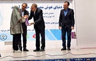 آغاز مسیر آموزش هوش مصنوعی برای نوجوانان در منطقه۱۳