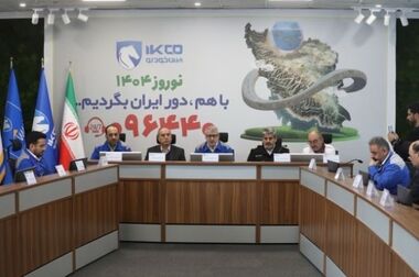 ایران‌خودرو به سمت رویکردهای نوین تعامل با مشتری می‌رود