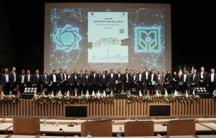 تقدیر از ۳۳رییس شعبه برتر بانک مسکن