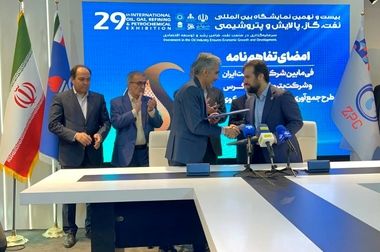 پیاده سازی طرح حمایتی حکمت برای اولین بار در بین شرکت‌های پتروشیمی منطقه پارس جنوبی توسط پتروشیمی زاگرس