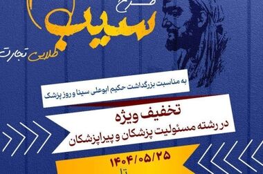 هشدار نسبت به عقب‌ماندگی مستمری بازنشستگان از تورم/ ضرورت اتصال بیمه‌های زندگی به شاخص دارایی‌ها