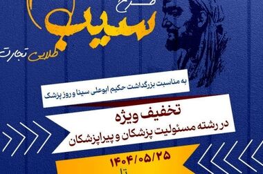 خدمات بیمه درمان تکمیلی بی وقفه در دسترس تمامی بیمه‌شدگان است
