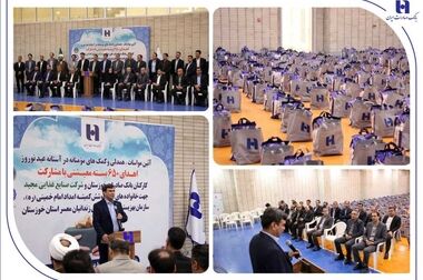 بانک صادرات ایران 83 هزار وام ازدواج در سال 1403 پرداخت کرد