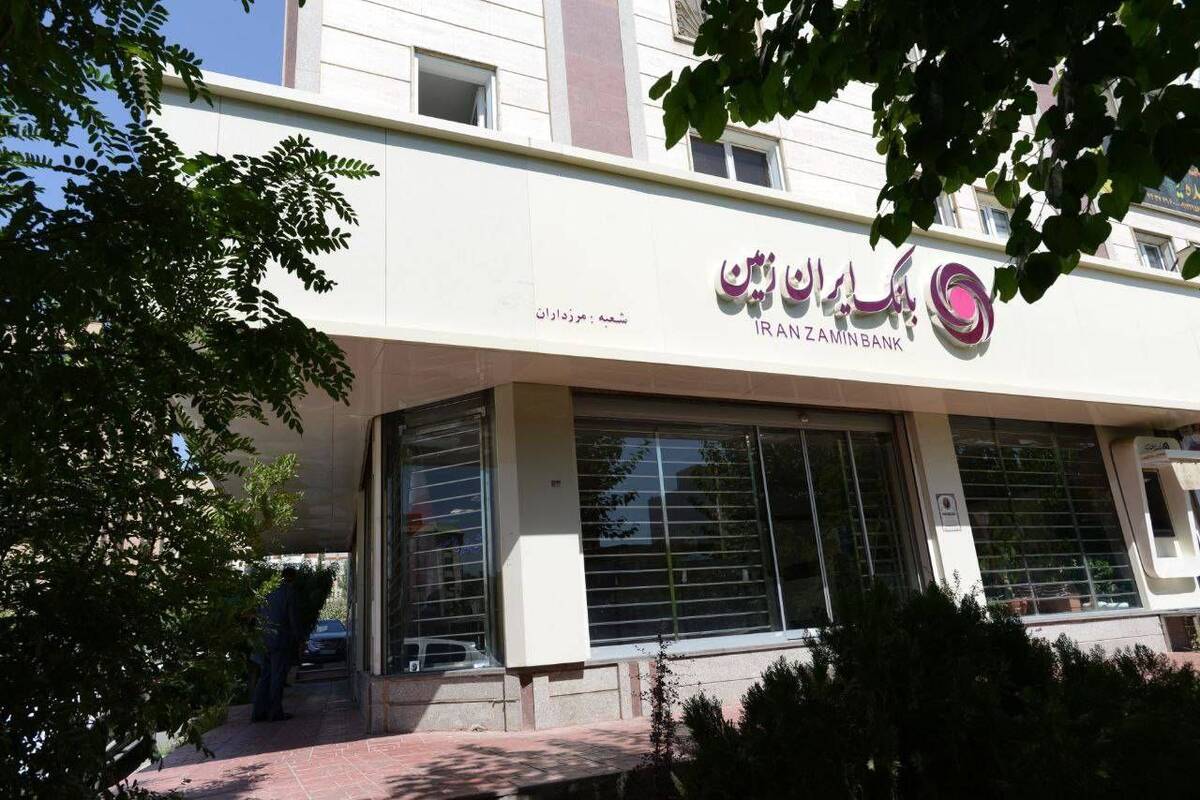 اعلام شعب کشیک بانک ایران زمین در استان های تهران و البرز برای روز پنجشنبه شانزدهم مرداد ۱۴۰۴