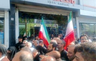 وداع با شهدای اقتدار با حضور جمعی از مدیران ارشد بانک مسکن