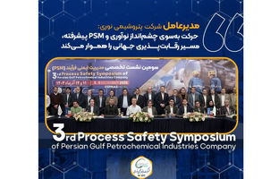 مدیرعامل پتروشیمی نوری: حرکت به‌سوی چشم‌انداز نوآوری و PSM پیشرفته، مسیر رقابت‌پذیری جهانی را هموار می‌کند