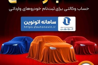 مدیرعامل بانک سپه انتخاب «مهرداد اخلاقی» به عنوان «وزیر دفاع» را تبریک گفت