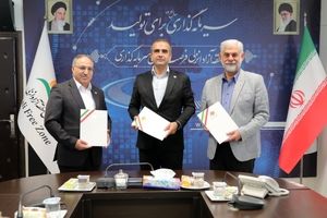 تفاهم نامه همکاری سازمان منطقه آزاد انزلی، اتاق بازرگانی گیلان و میربیزنس بانک روسیه