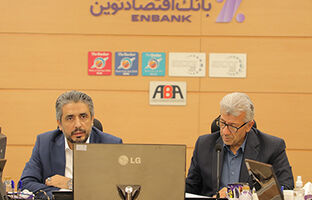 بانک اقتصادنوین خدمات شعب را هوشمندانه توسعه می‌دهد