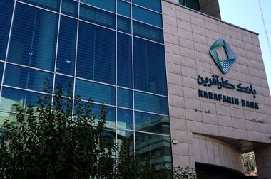 عرضه انواع خدمات دیجیتالی در بستر hibank