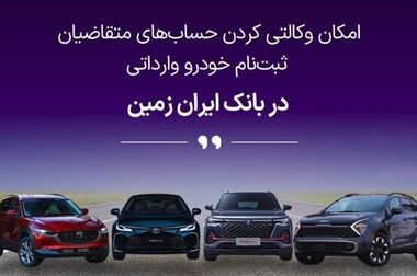 آغاز کمپین «خریدی از جنس طلا» در نئوبانک جهش
