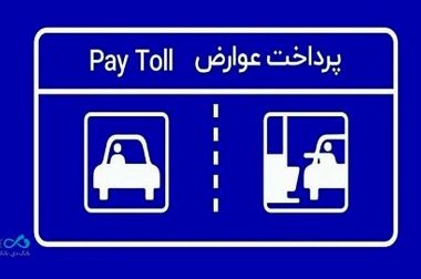 عملکرد ۹ ماهه بانک دی خیره‌کننده و قابل تقدیر است