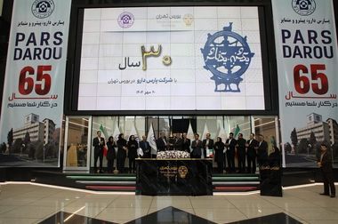 گزارش تحلیل بازار مربوط به سه ماهه‌ دوم سال ۱۴۰۴