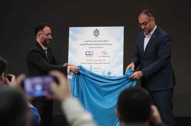  دیدار میدانی مدیرعامل هلدینگ مالی و سرمایه‌گذاری سینا با همکاران و شبکه فروش بیمه سینا در اصفهان