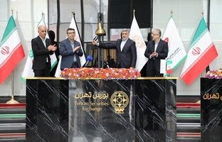 آیین نواختن زنگ آغاز معاملات در سال ۱۴۰۵ برگزار شد