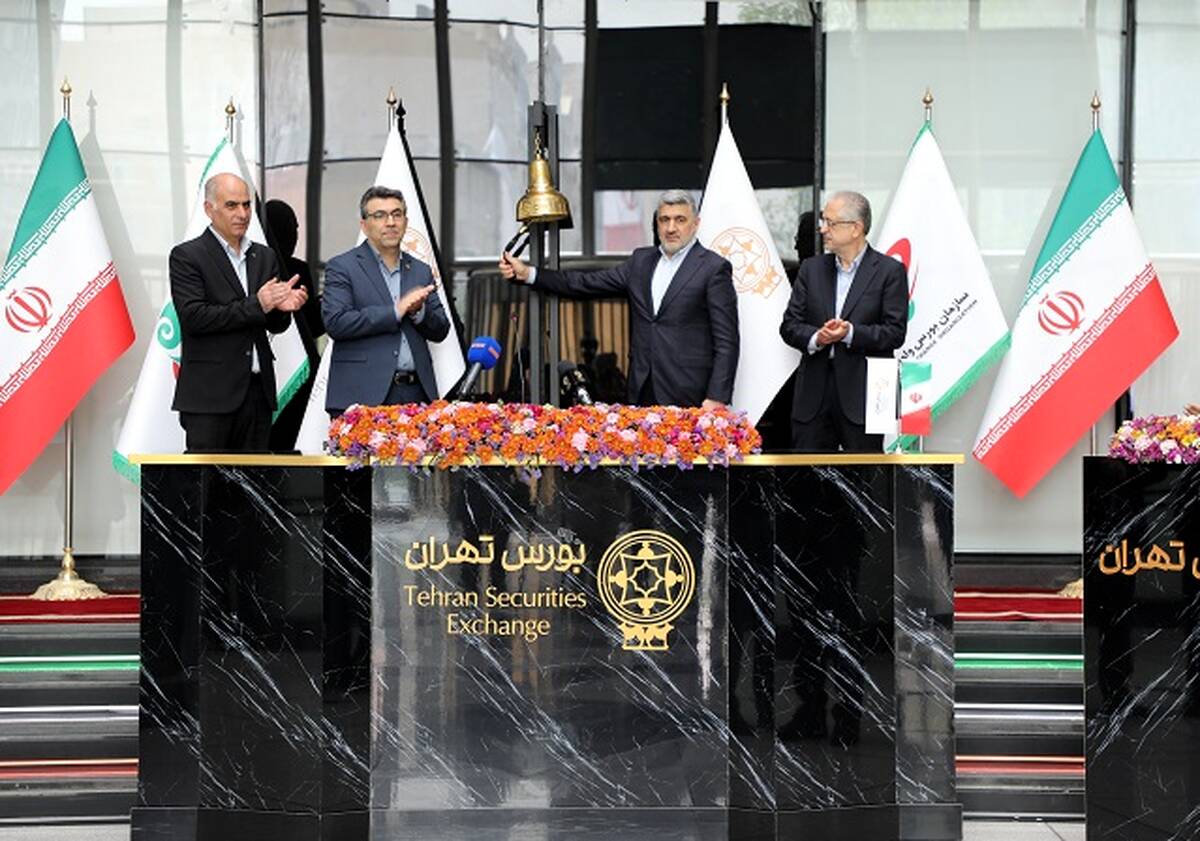 آیین نواختن زنگ آغاز معاملات در سال ۱۴۰۵ برگزار شد