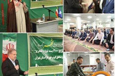 انتشار نسخه جدید اپلیکیشن «امید بانک سپه» در کافه بازار و مایکت