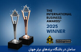 دریافت 6 تندیس اسکار جهانی کسب و کار توسط بانک سامان