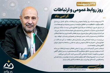 عملیات ساماندهی کانال فاضلاب کشمش‌تپه آغاز شد