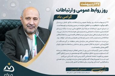 عملیات ساماندهی کانال فاضلاب کشمش‌تپه آغاز شد